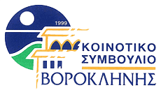 Community Council of Voroklini
